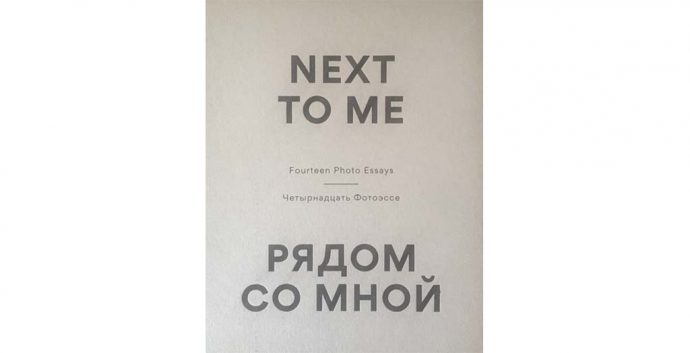 Next to Me, fotobog. Russiske og nordiske fotografer fortæller hinandens historier. NJC projekt, finansieret af Nordisk Ministerråd