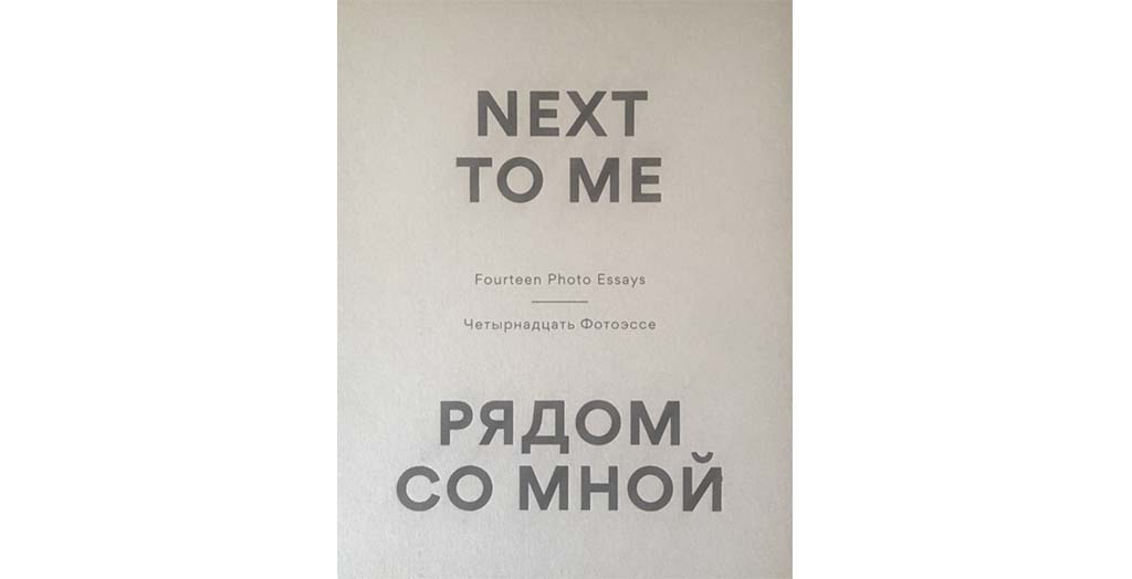 Next to Me, fotobog. Russiske og nordiske fotografer fortæller hinandens historier. NJC projekt, finansieret af Nordisk Ministerråd